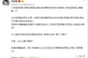 娱乐圈吃瓜聊天记录合集,揭秘明星私聊背后的真实故事