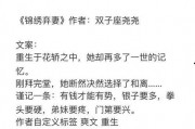 推文小说吃瓜心声娱乐圈,吃瓜心声，揭秘幕后真相